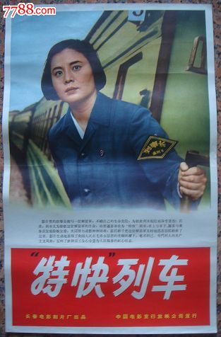 北卡罗来纳大学教堂山分校文凭